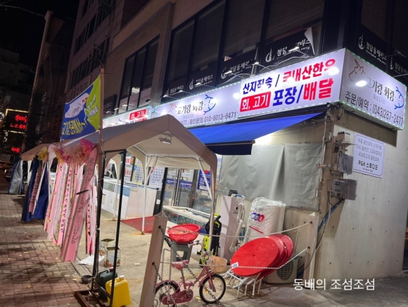 청운상회 이미지