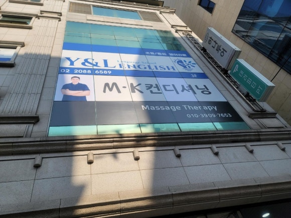 카이로컨디셔닝 이미지