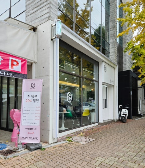 비에스헤어 이미지