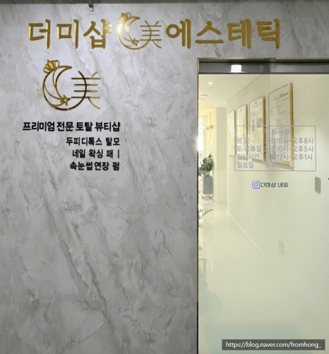 더미샵네일 이미지