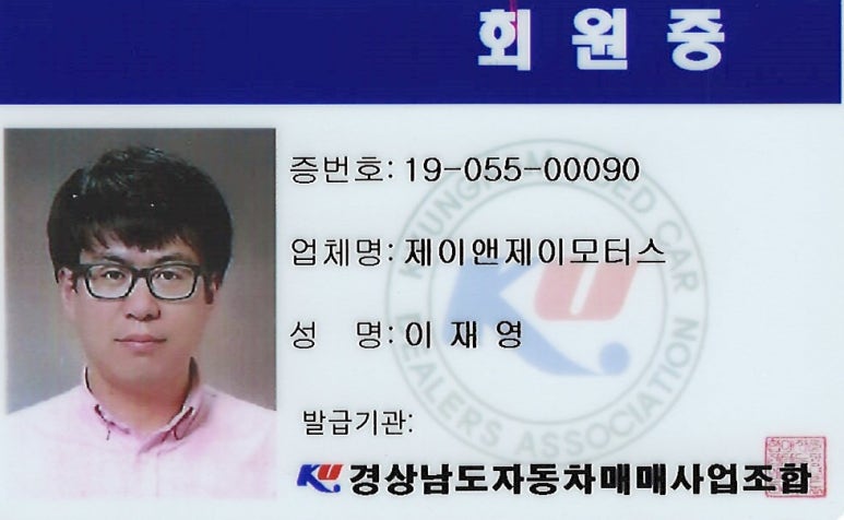 하이월드카 이미지