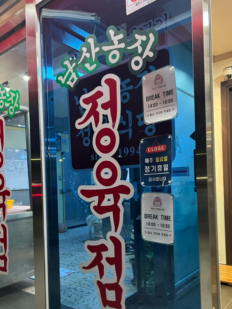 남산농장 이미지