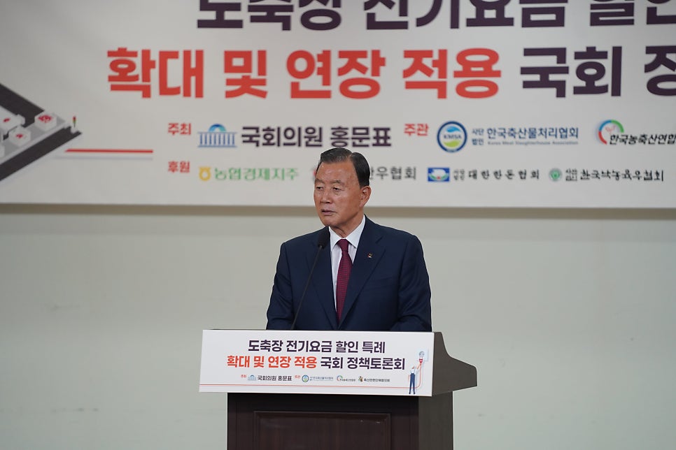 동국전기 이미지