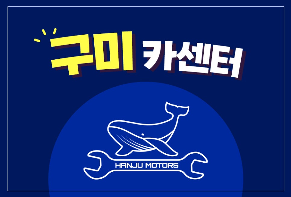 안일카센타 이미지