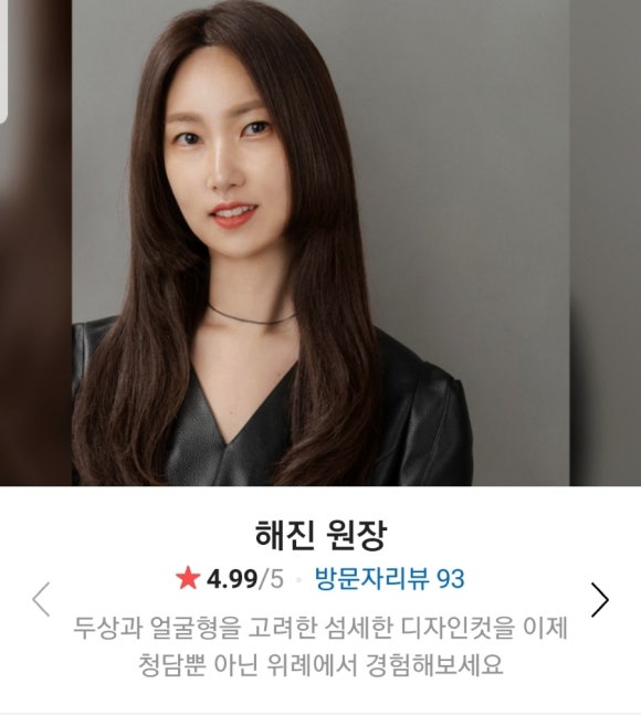 포레스타스프링 이미지