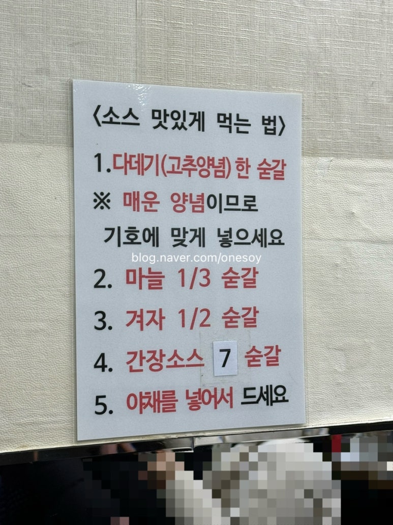 공릉닭한마리 이미지