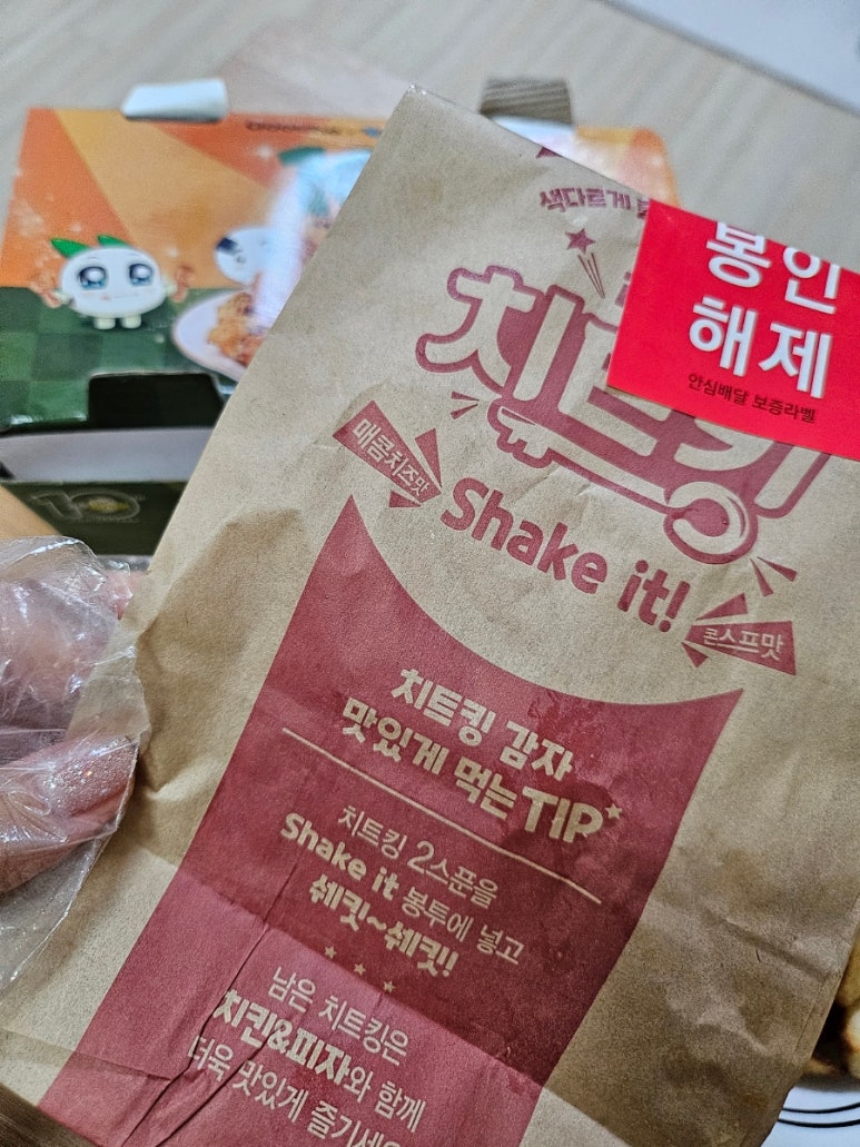 굽네치킨첨단 이미지