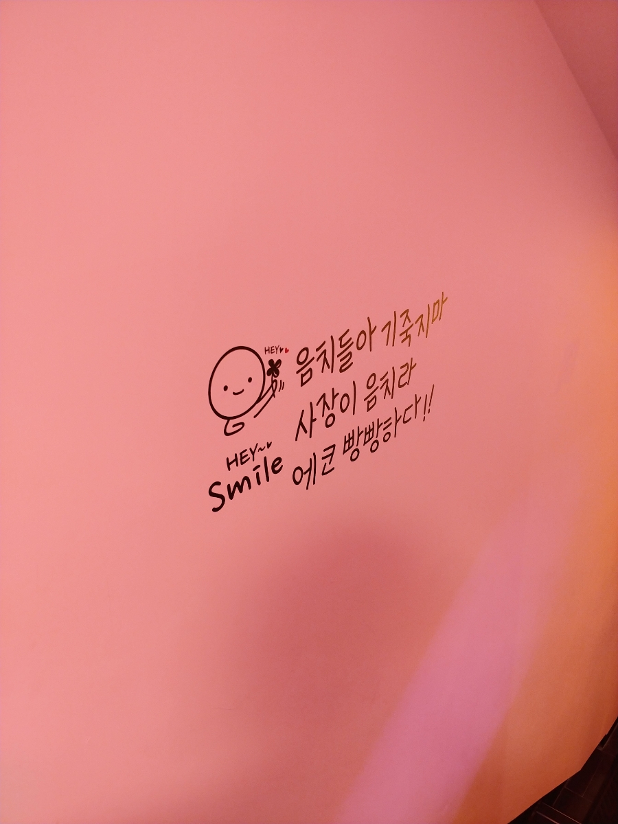 앤노래연습장 이미지