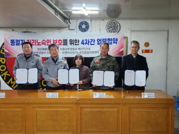 수원다시서기 노숙인종합지원센터 이미지