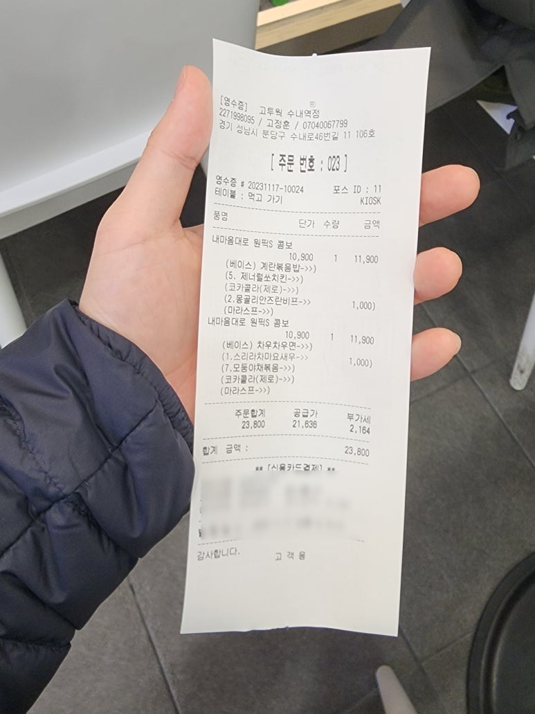 아메리칸푸드 이미지