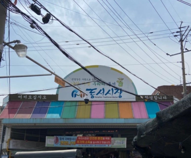 시장추어탕 이미지
