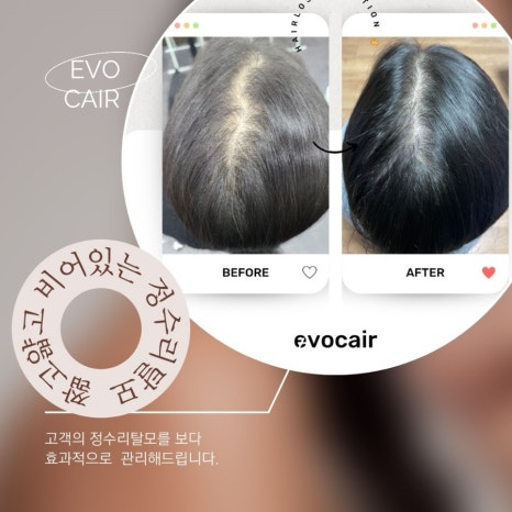 라라속눈썹 이미지