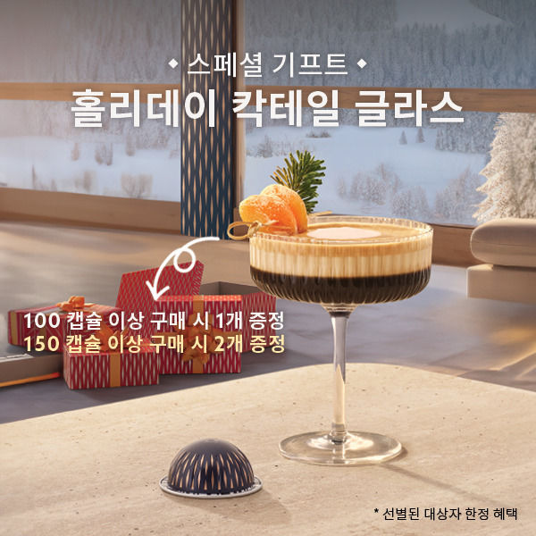 센텀커피 이미지