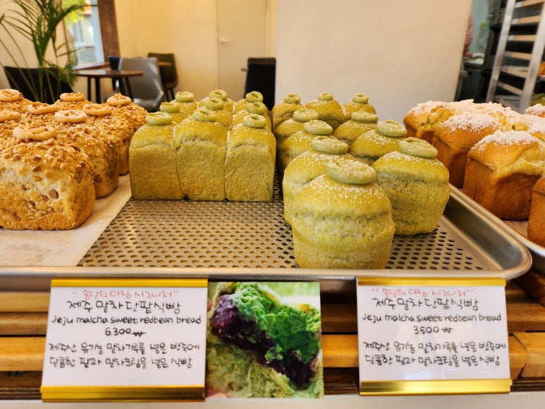 소담빵집 이미지