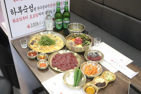 연수뭉티기 이미지