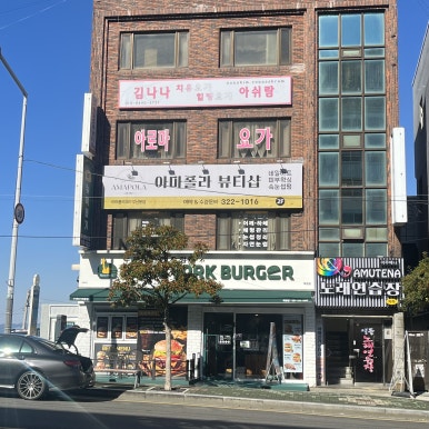 아마폴라뷰티 이미지