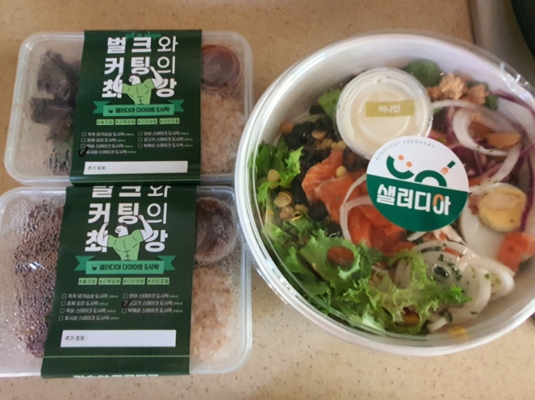 샐러디아(상동점) 이미지
