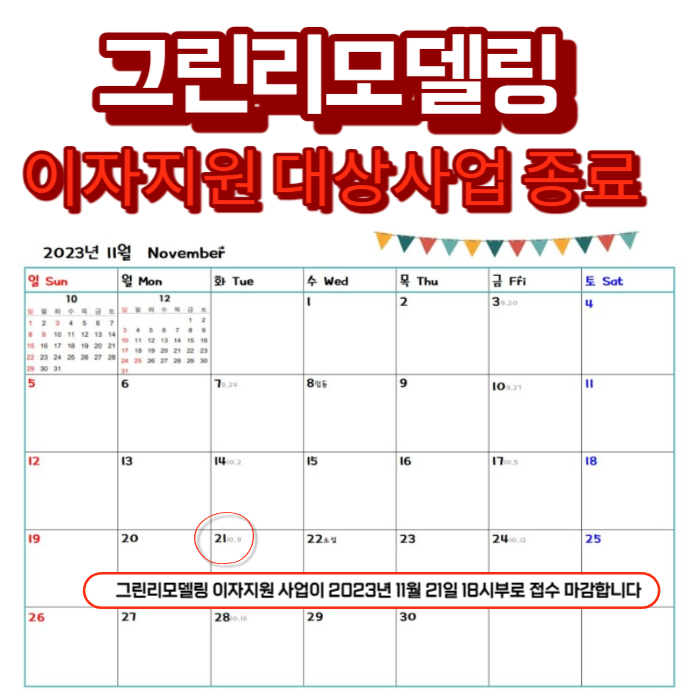 제이앤디자인 이미지