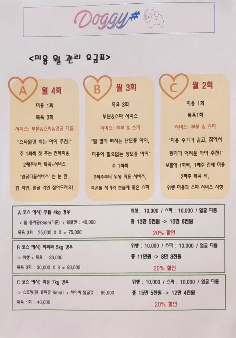 쭈야샾 이미지