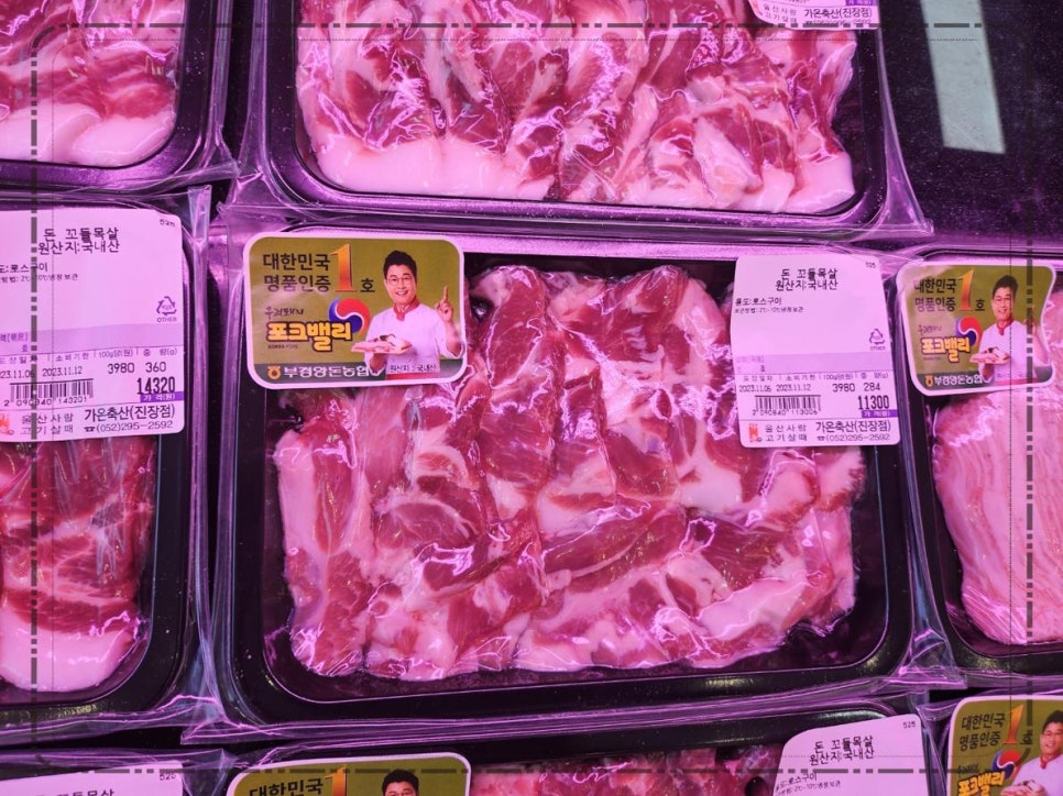 가온한우 이미지