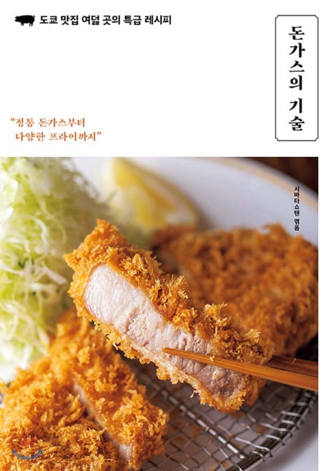 대한돈까스 이미지