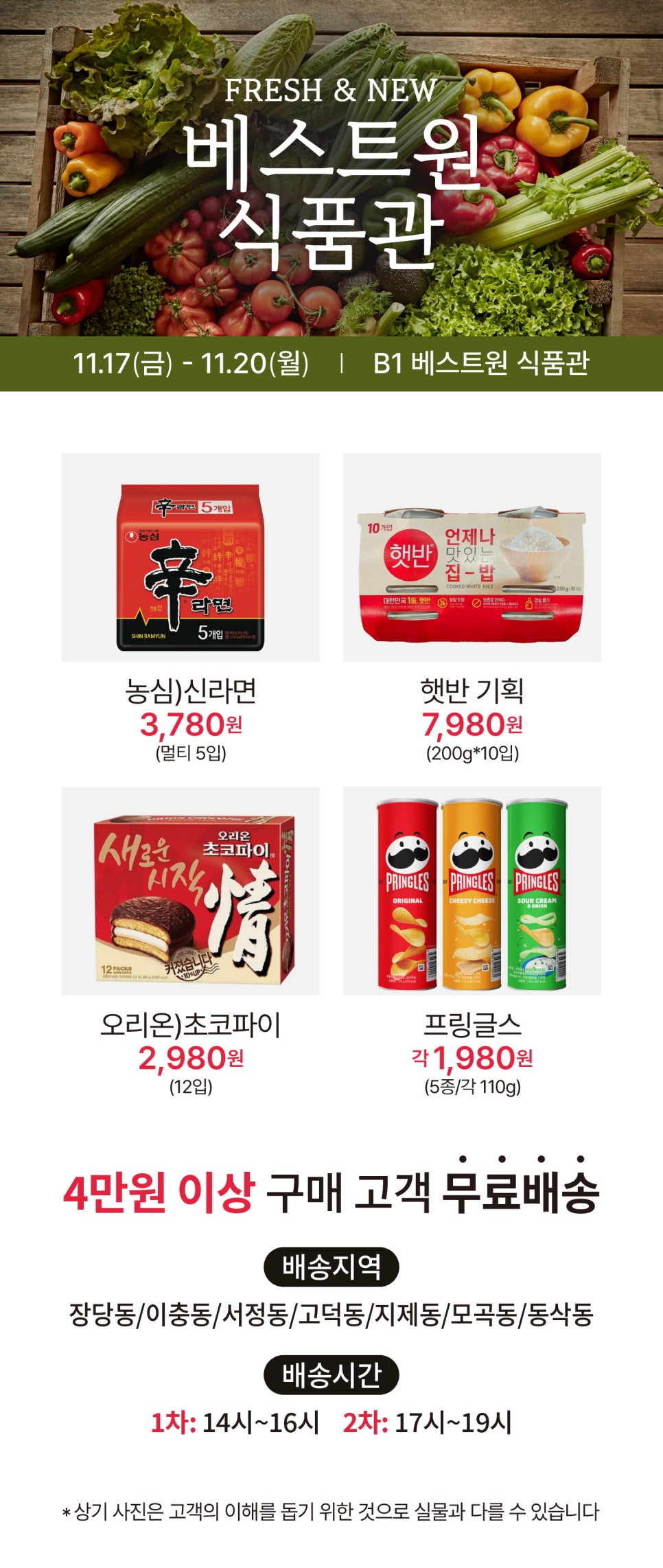 베스트원마트 이미지