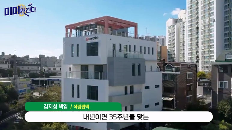 석림교역 이미지