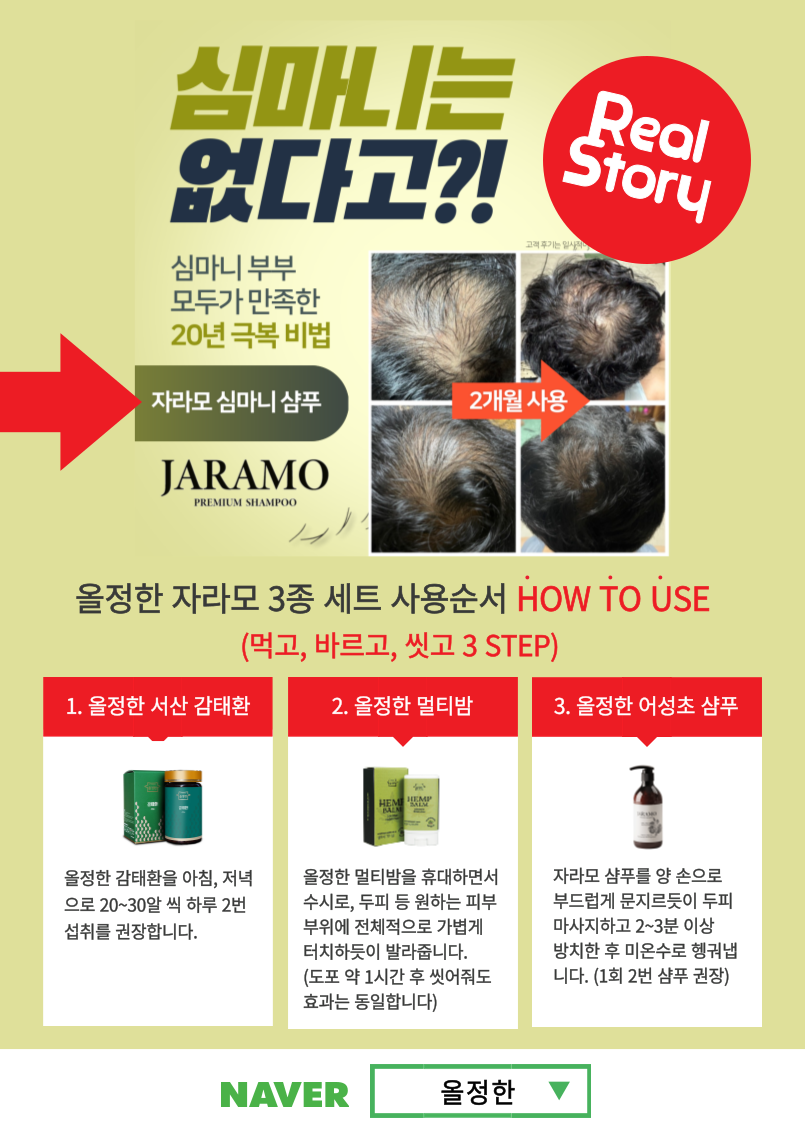 정환슈퍼 이미지