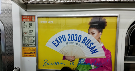 아름다운광고사 이미지
