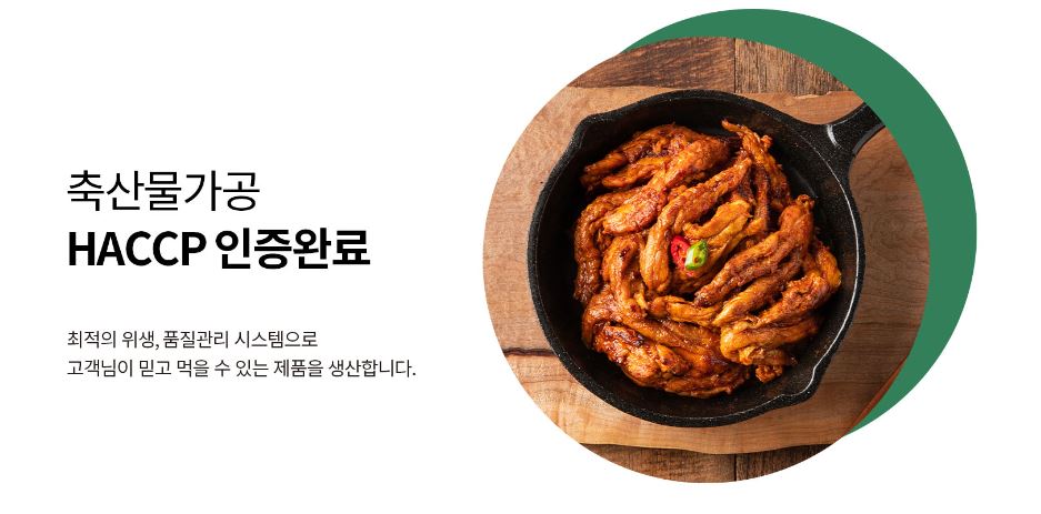 디웰에프에스 이미지