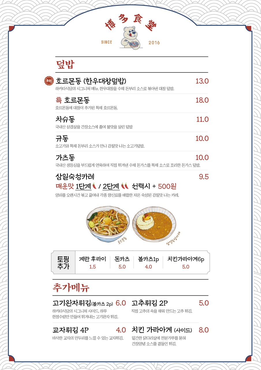 골목길식당 이미지