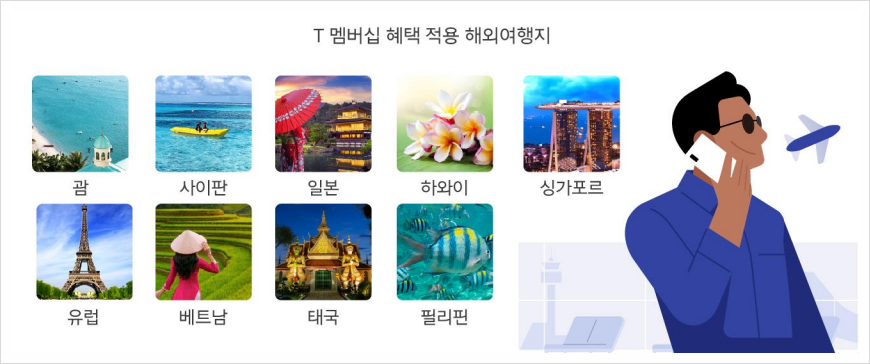 032텔레콤 이미지