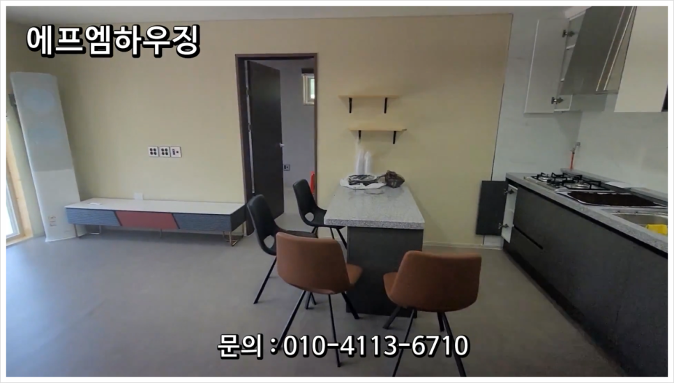 에프엠하우징 이미지