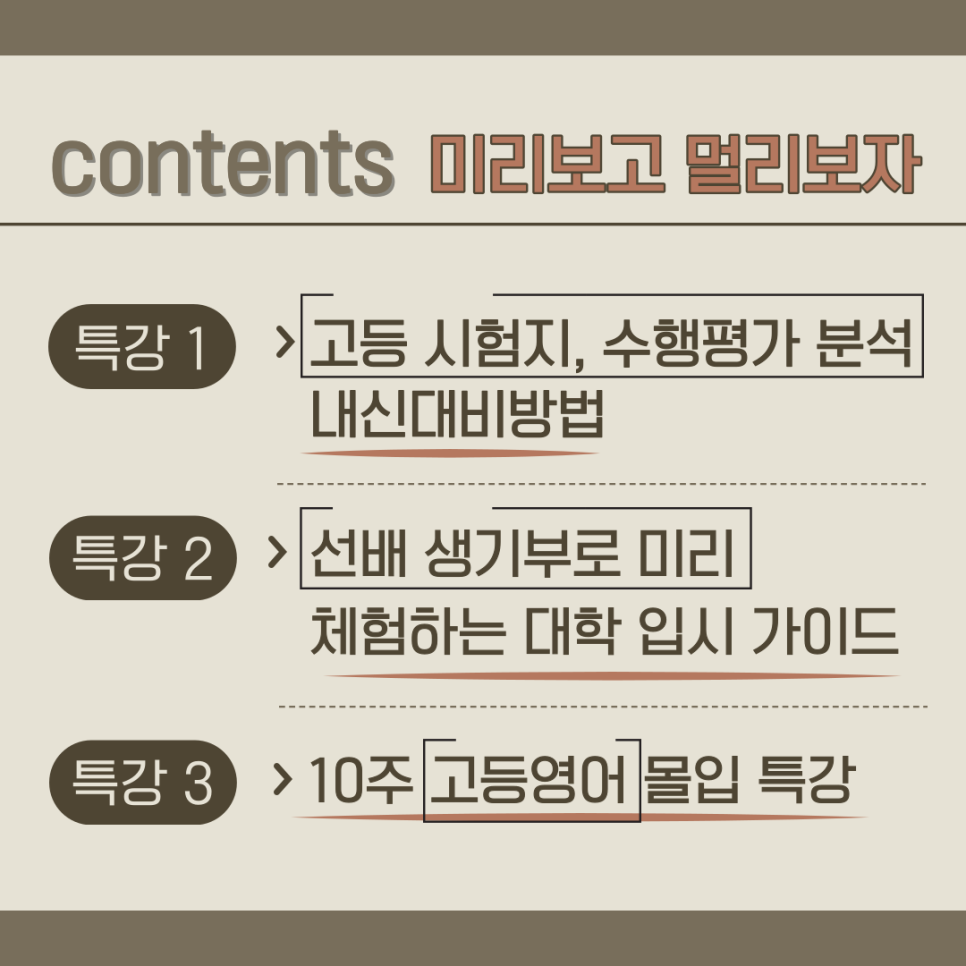 심스컨설팅 이미지
