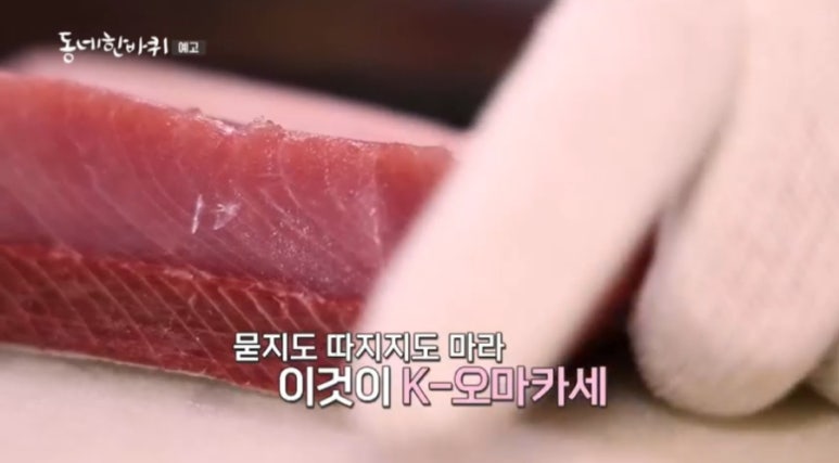 연하횟집 이미지