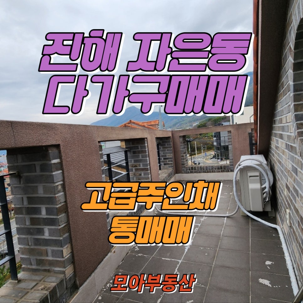 옥탑주유소 이미지