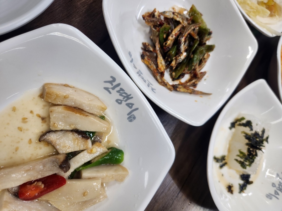 고마아구찜,뽈찜 이미지