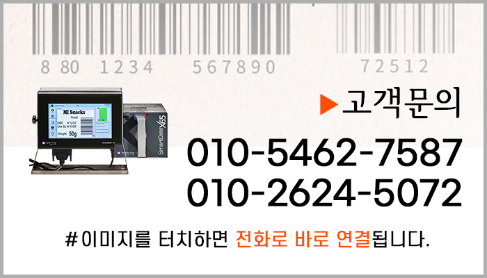 (주)한맥물류 이미지