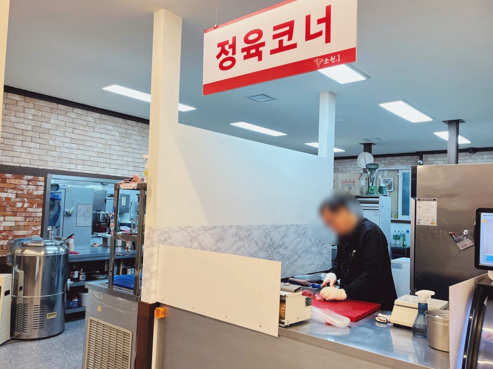 소원정육 이미지