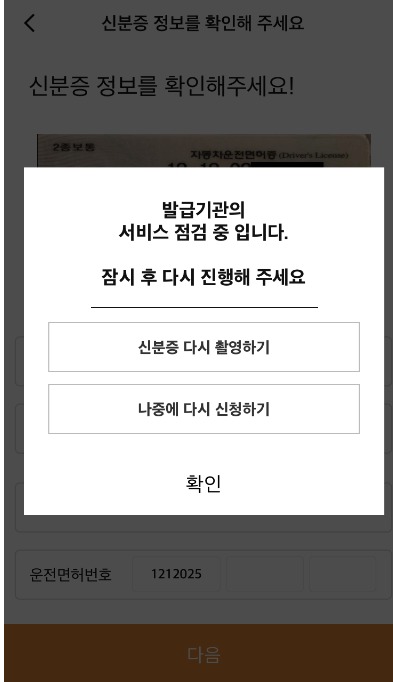 (주)에이에스텍 이미지