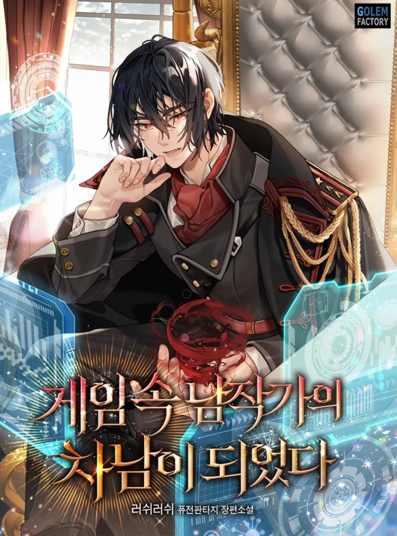차남집 이미지