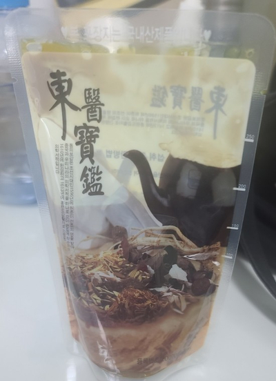 왕자한의원 이미지