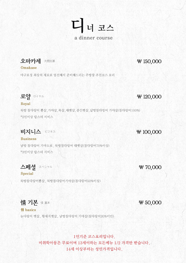 세종참치 이미지