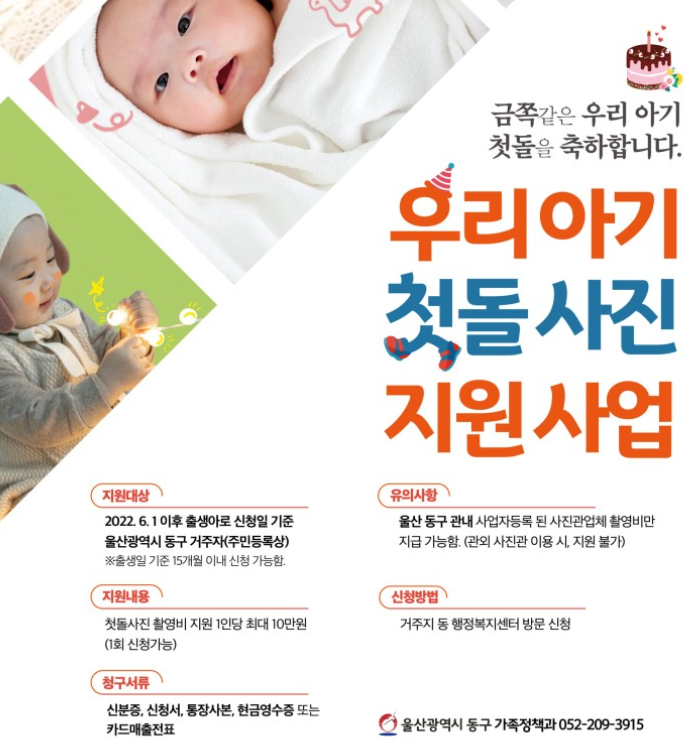 꽃바위 스튜디오 이미지