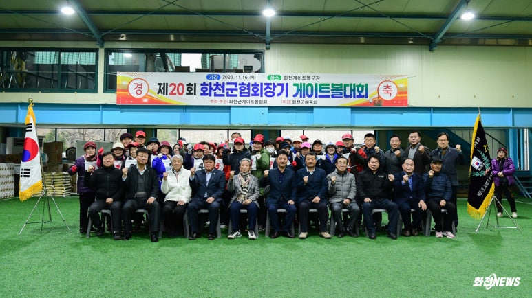 화천군 실버복지센터 이미지