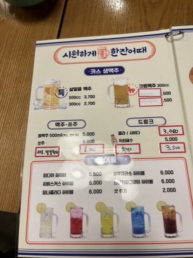 별난아재맥주 서울구로점 대표 사진