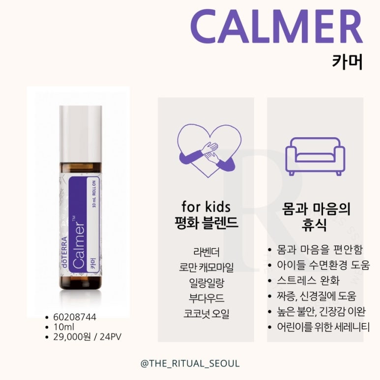 뷰티풀맘케어 이미지