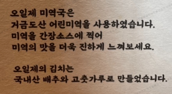 가마솥식당 이미지
