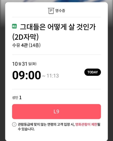 돈데이 이미지