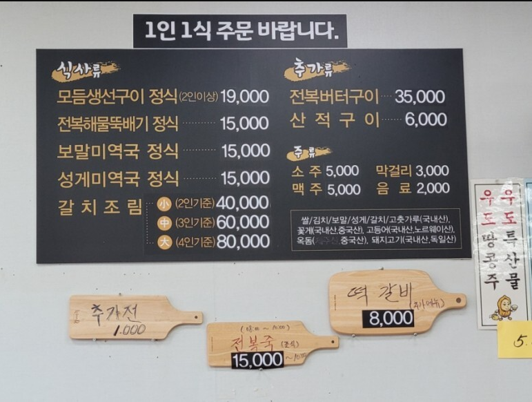 맛있는 밥상 이미지